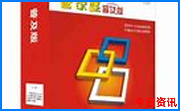 中国四个最热的城市